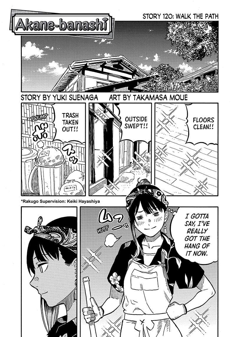 Akane-Banashi Chapter 120 - Page 1