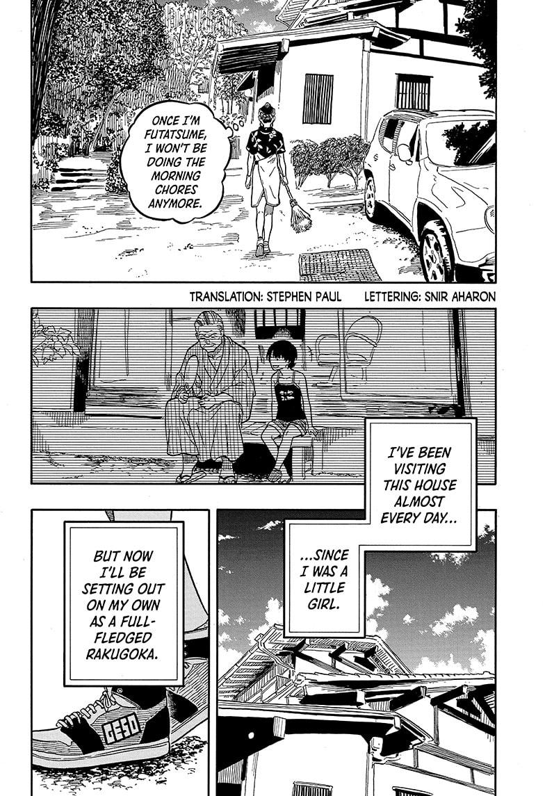 Akane-Banashi Chapter 120 - Page 2