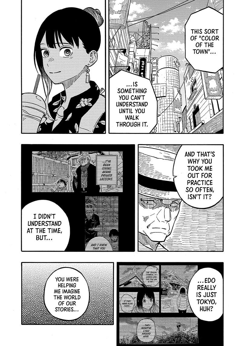Akane-Banashi Chapter 120 - Page 11