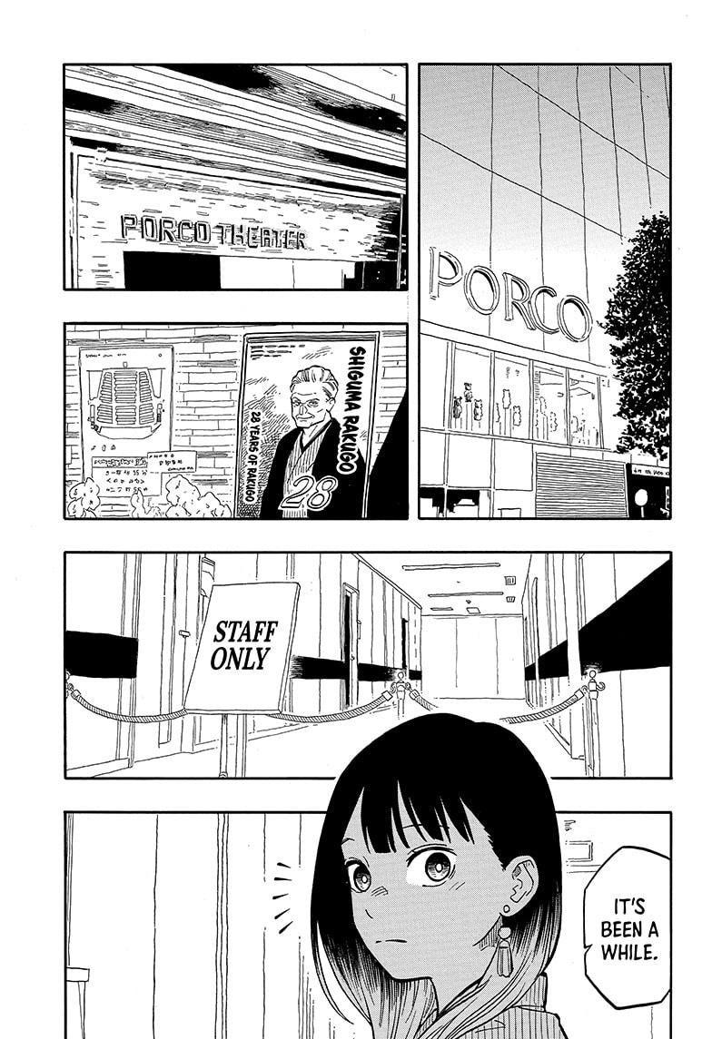 Akane-Banashi Chapter 120 - Page 13