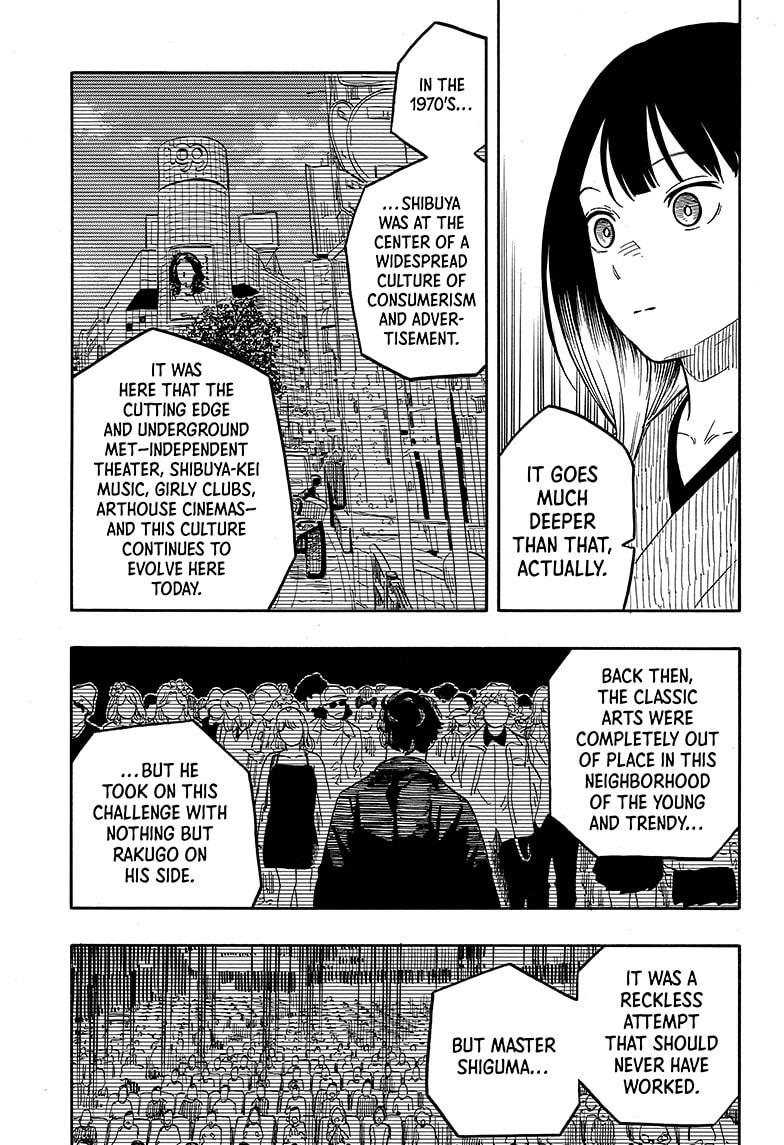 Akane-Banashi Chapter 120 - Page 15