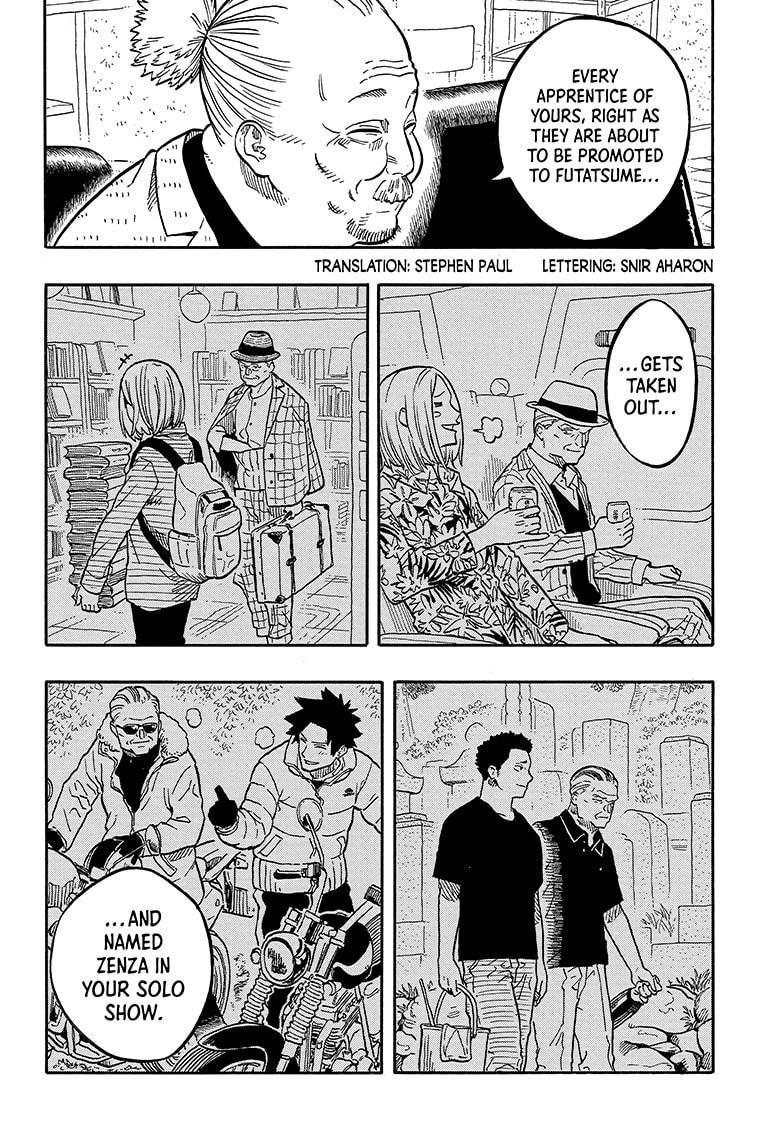 Akane-Banashi Chapter 121 - Page 2