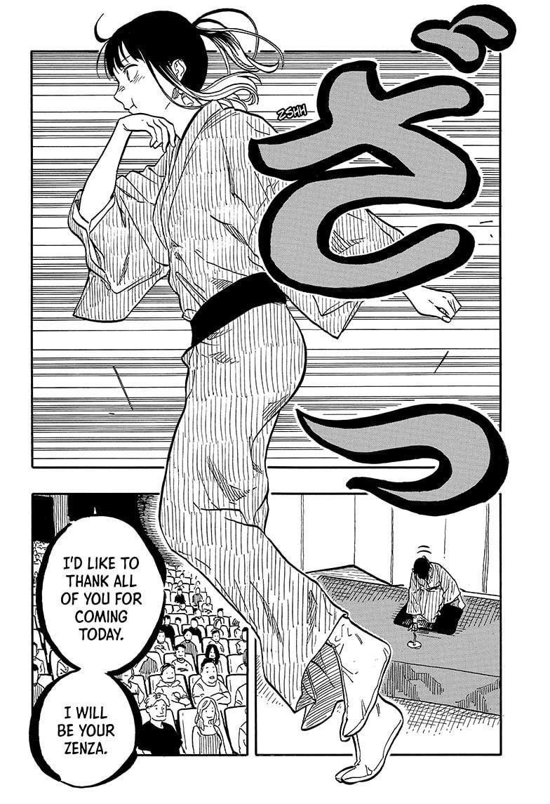 Akane-Banashi Chapter 121 - Page 6