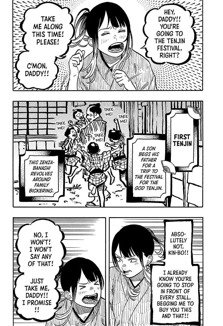 Akane-Banashi Chapter 121 - Page 8
