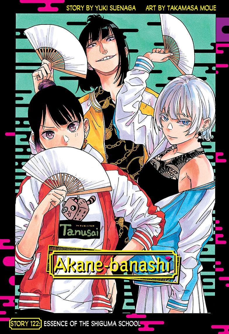 Akane-Banashi Chapter 122 - Page 1