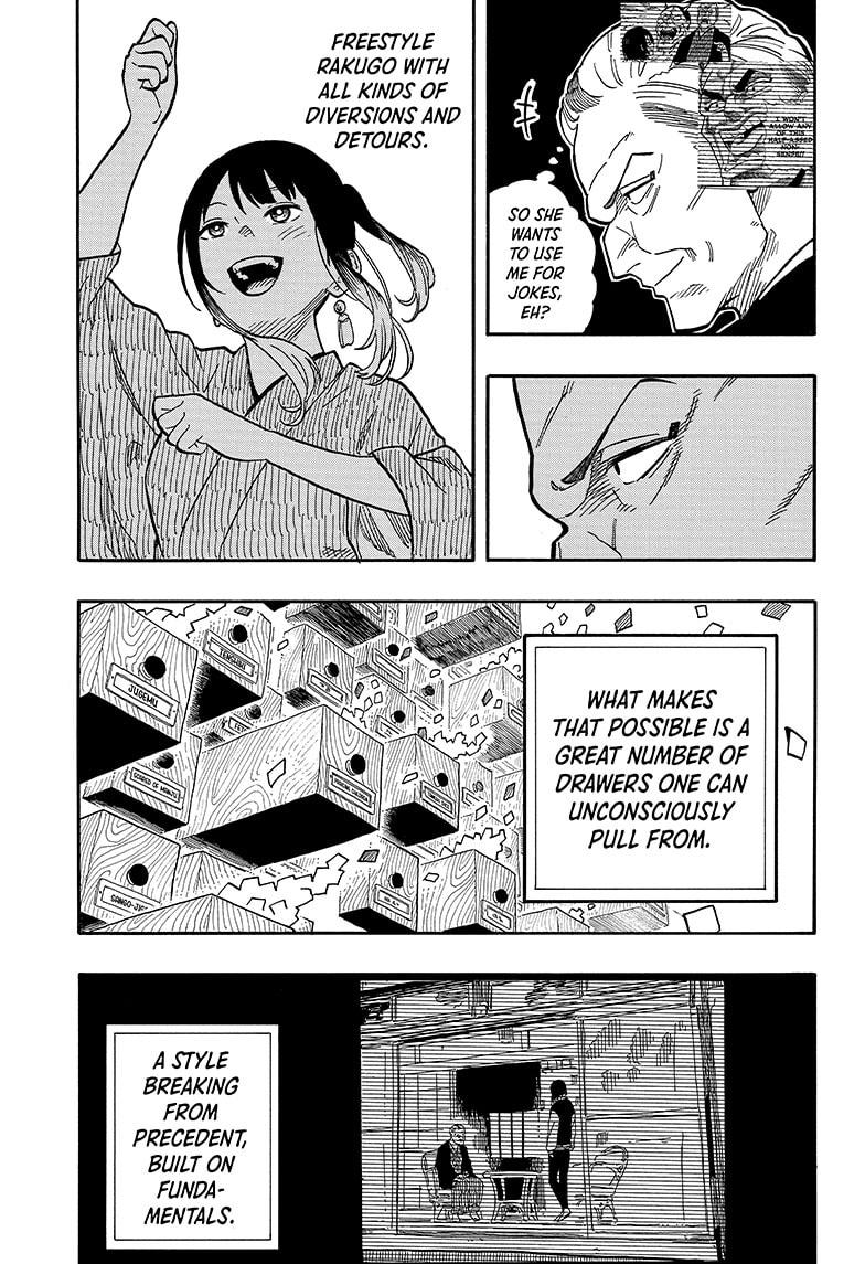 Akane-Banashi Chapter 122 - Page 13