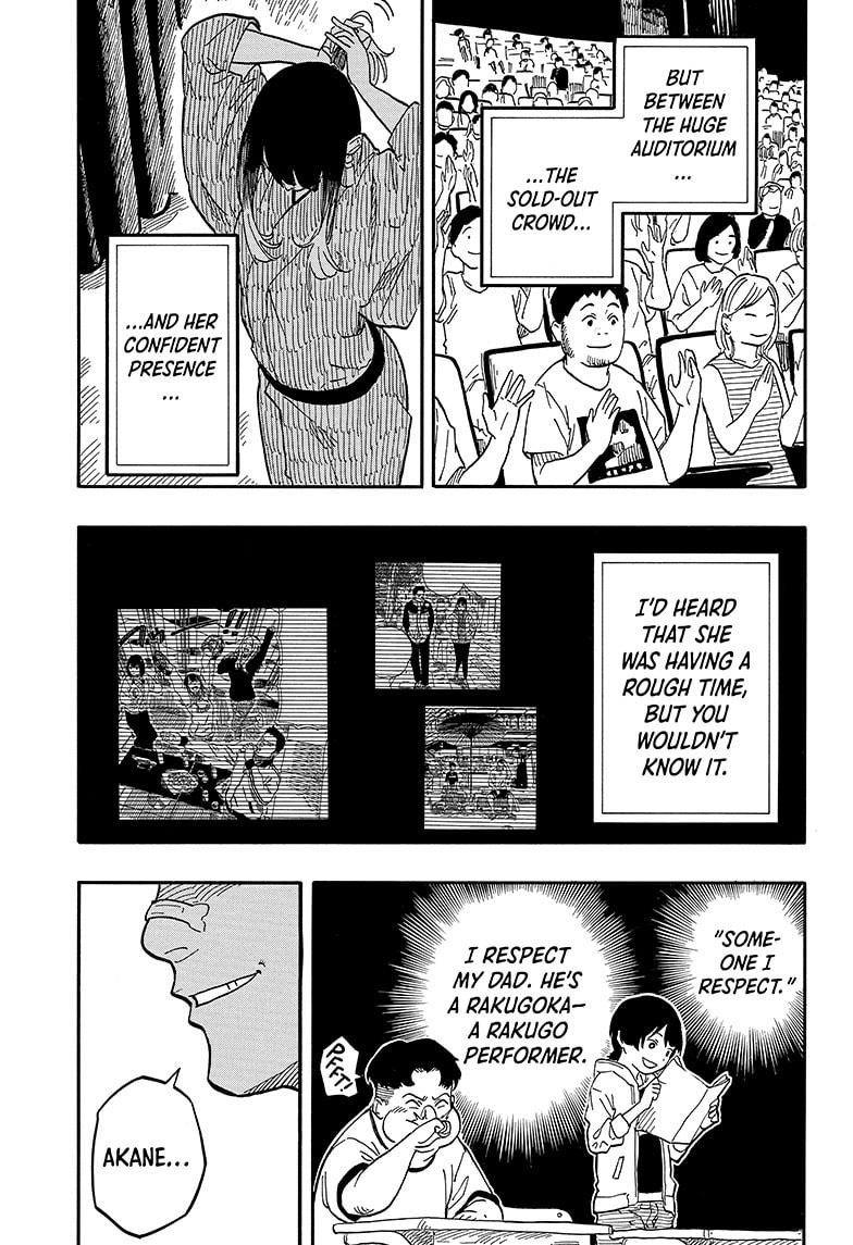 Akane-Banashi Chapter 122 - Page 17