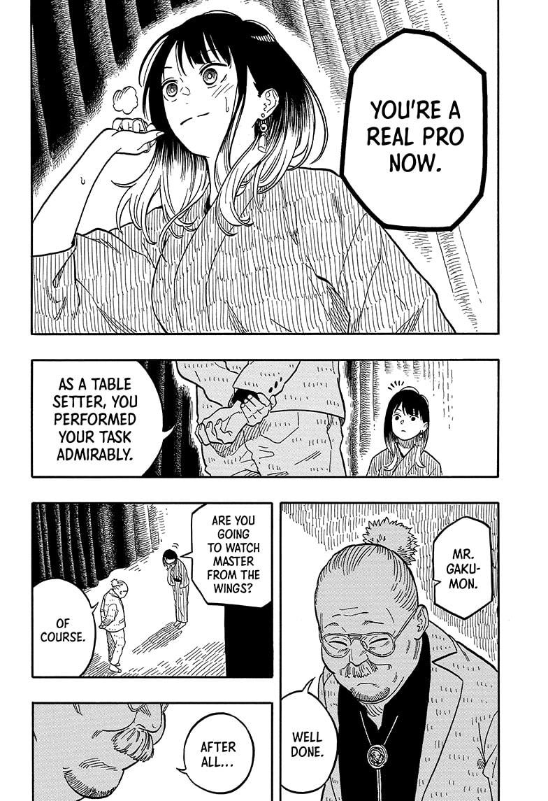 Akane-Banashi Chapter 122 - Page 18