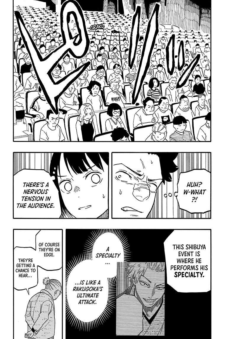 Akane-Banashi Chapter 122 - Page 20