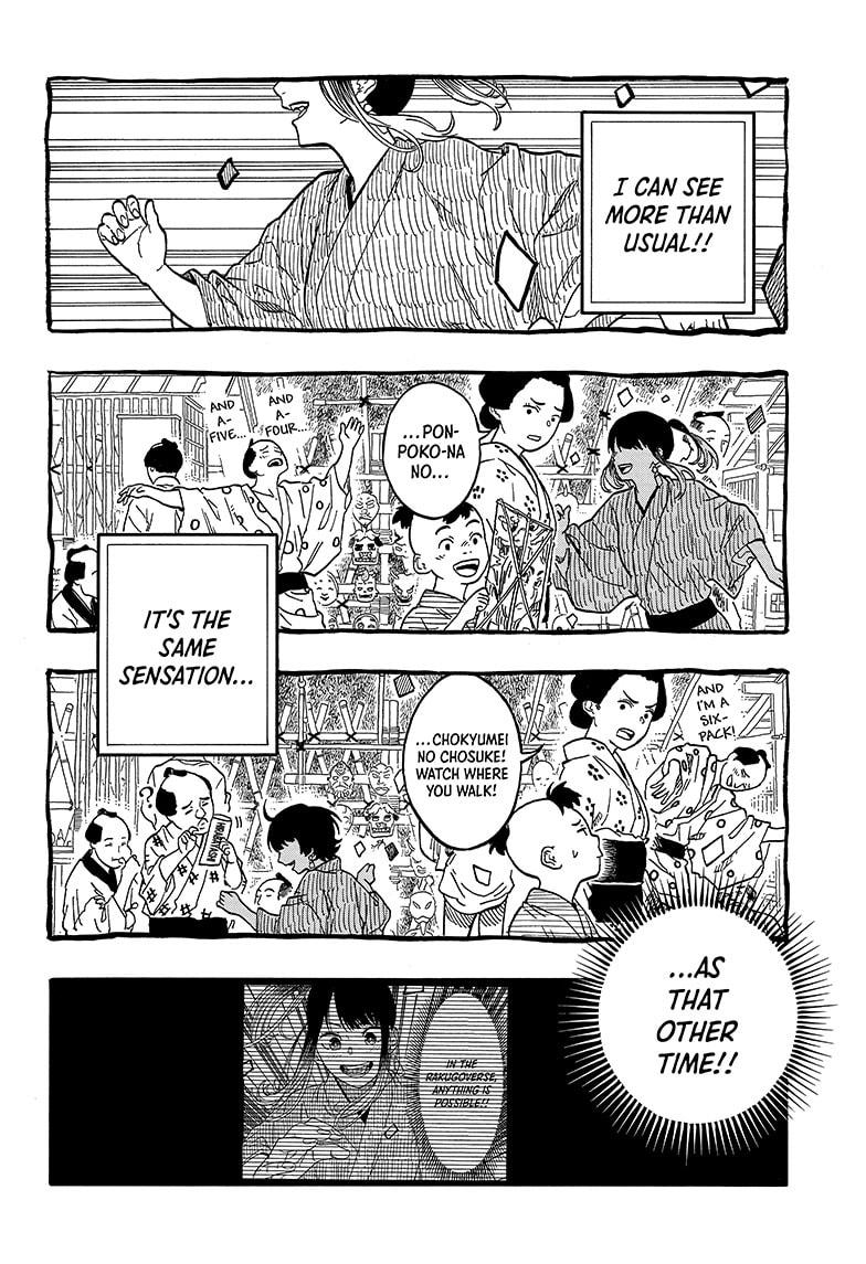 Akane-Banashi Chapter 122 - Page 4