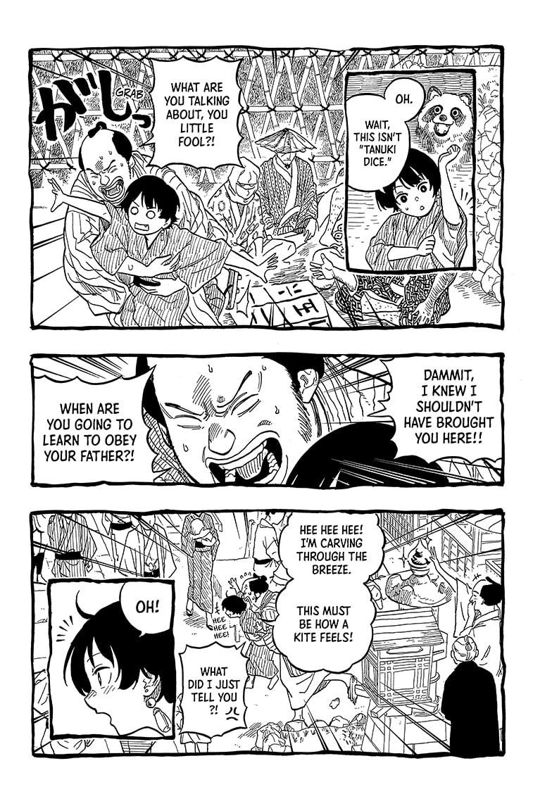 Akane-Banashi Chapter 122 - Page 6