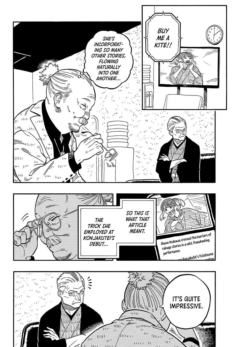 Akane-Banashi Chapter 122 - Page 8