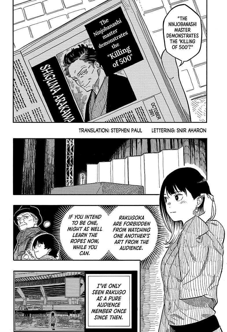 Akane-Banashi Chapter 123 - Page 2