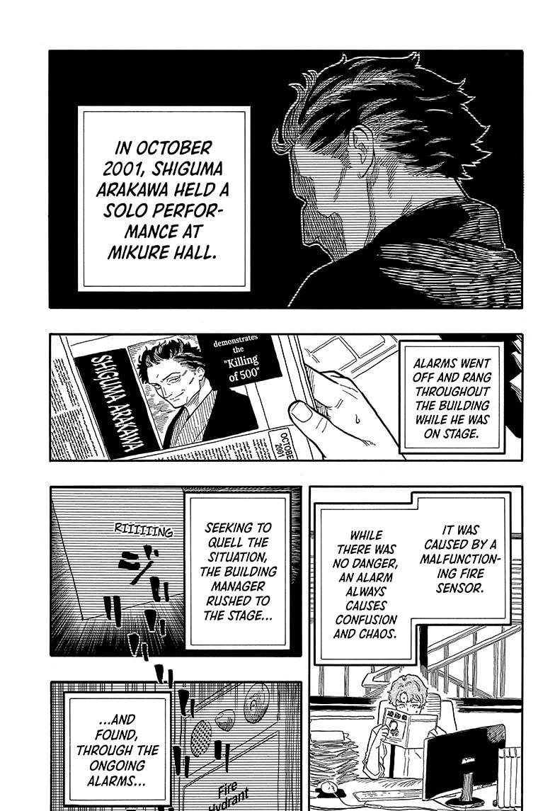 Akane-Banashi Chapter 123 - Page 15
