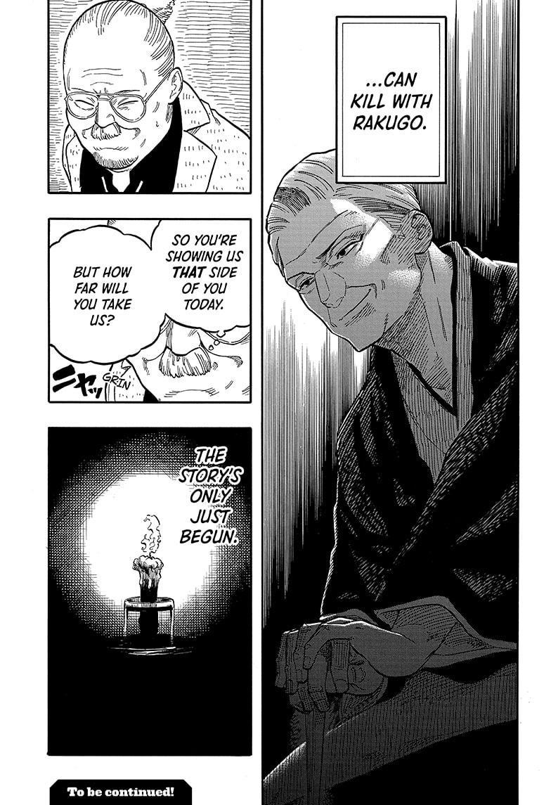 Akane-Banashi Chapter 123 - Page 17