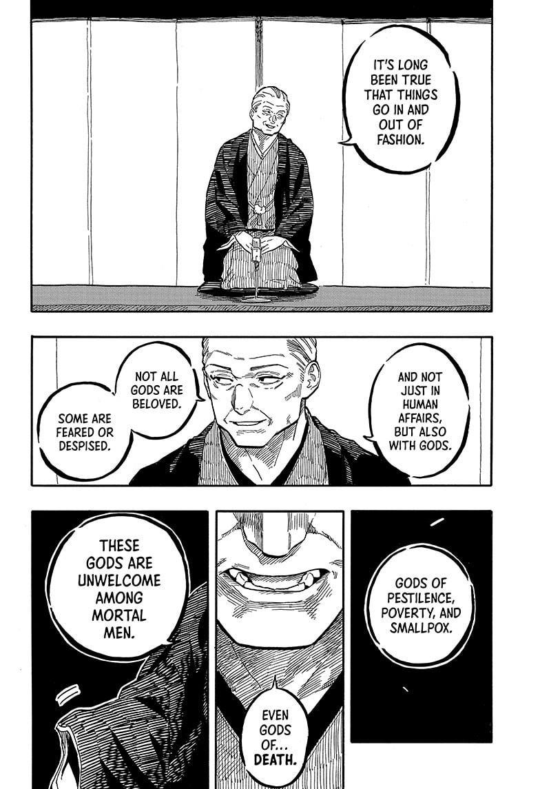 Akane-Banashi Chapter 123 - Page 7