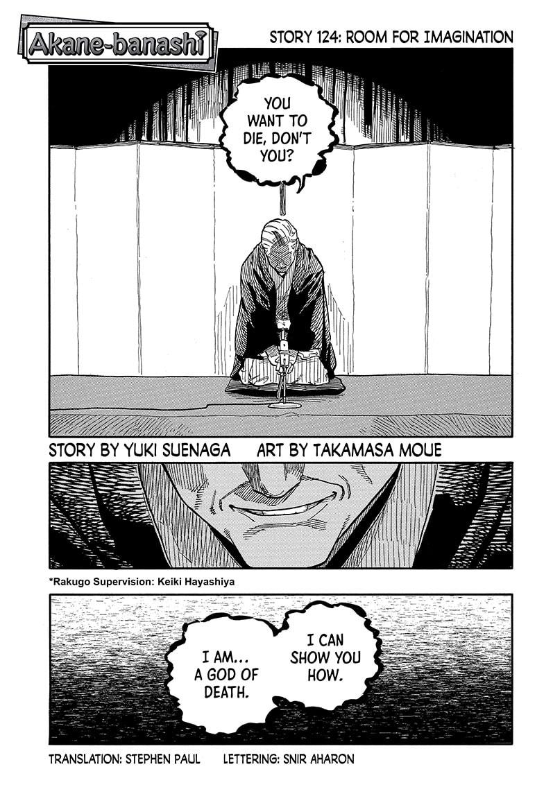 Akane-Banashi Chapter 124 - Page 1