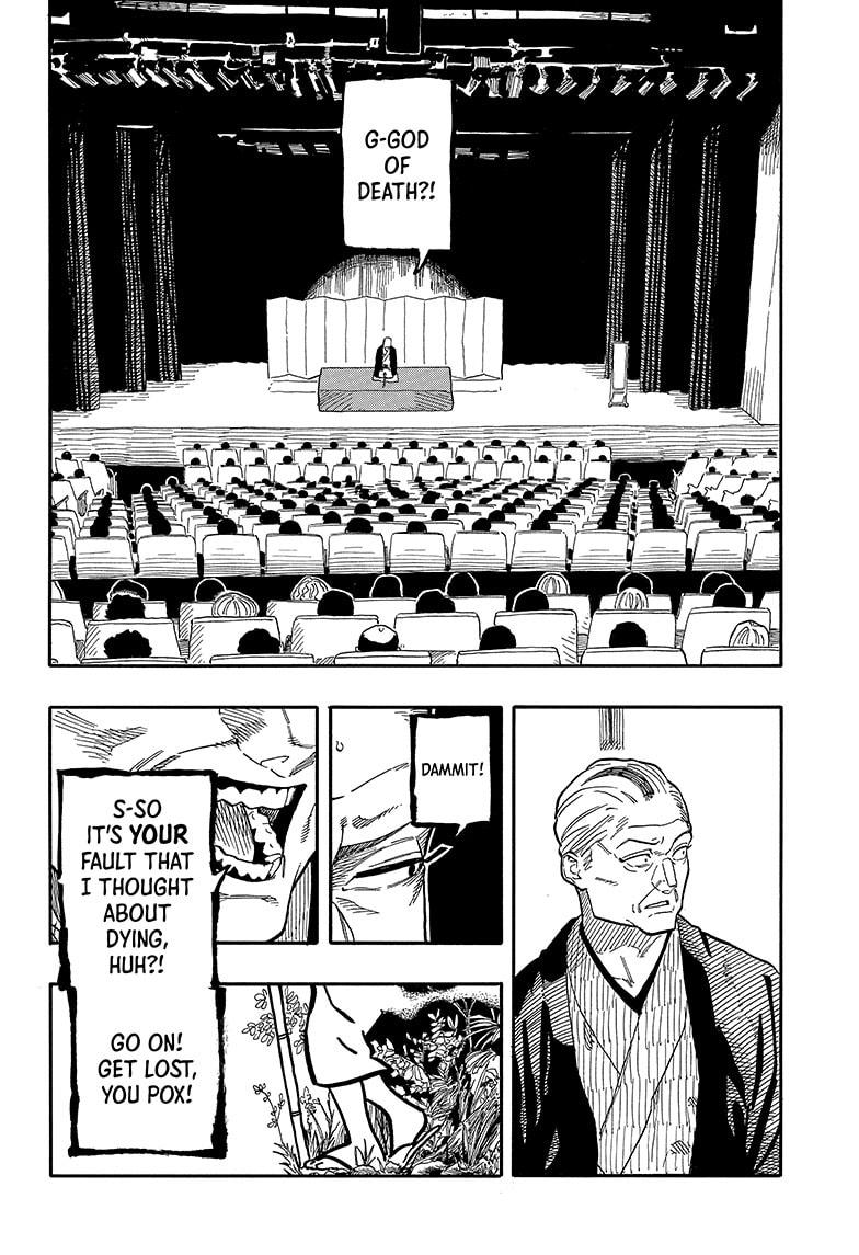 Akane-Banashi Chapter 124 - Page 2