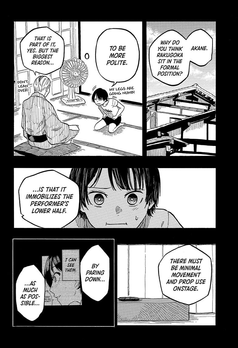 Akane-Banashi Chapter 124 - Page 14