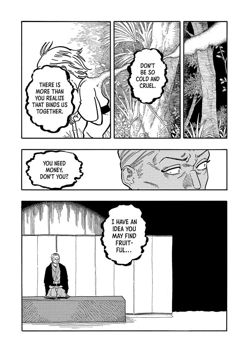 Akane-Banashi Chapter 124 - Page 3