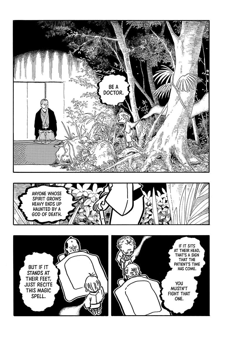 Akane-Banashi Chapter 124 - Page 4