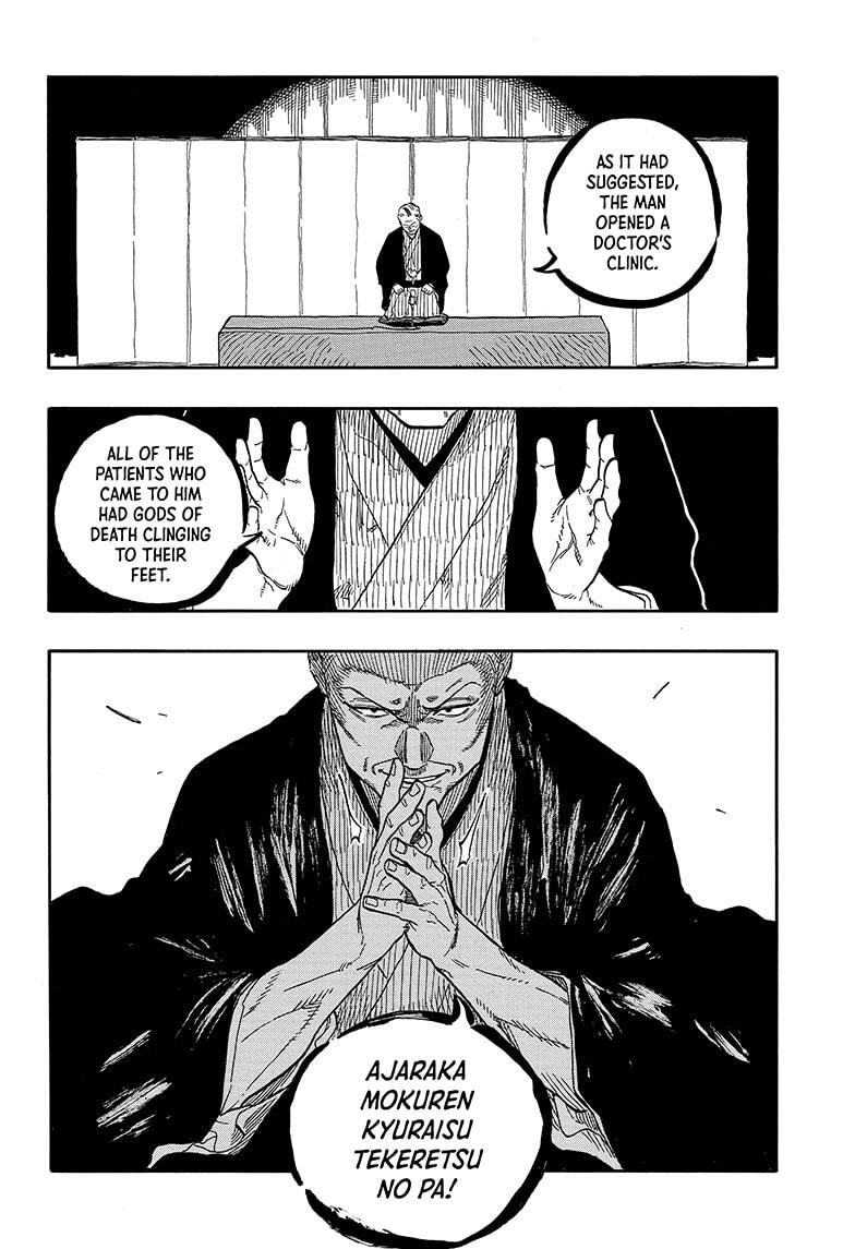 Akane-Banashi Chapter 124 - Page 6