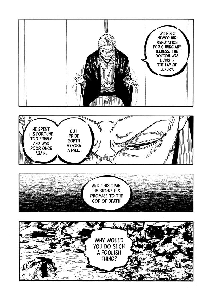 Akane-Banashi Chapter 124 - Page 7
