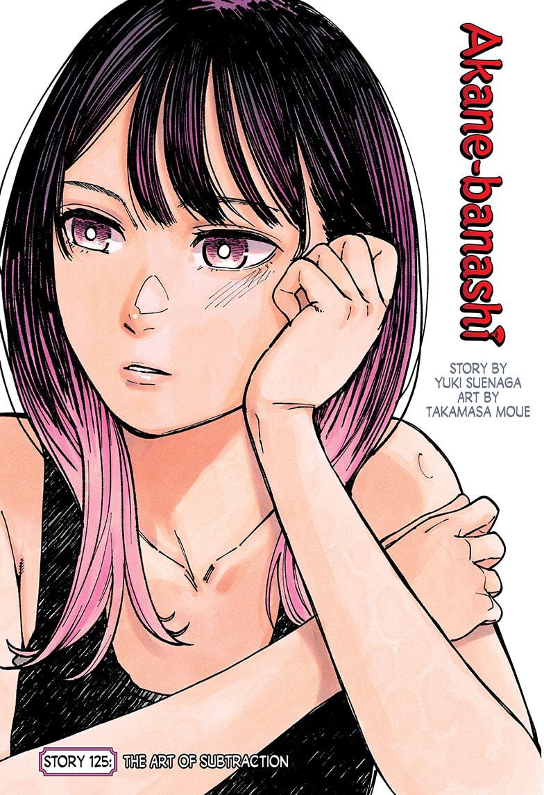 Akane-Banashi Chapter 125 - Page 1