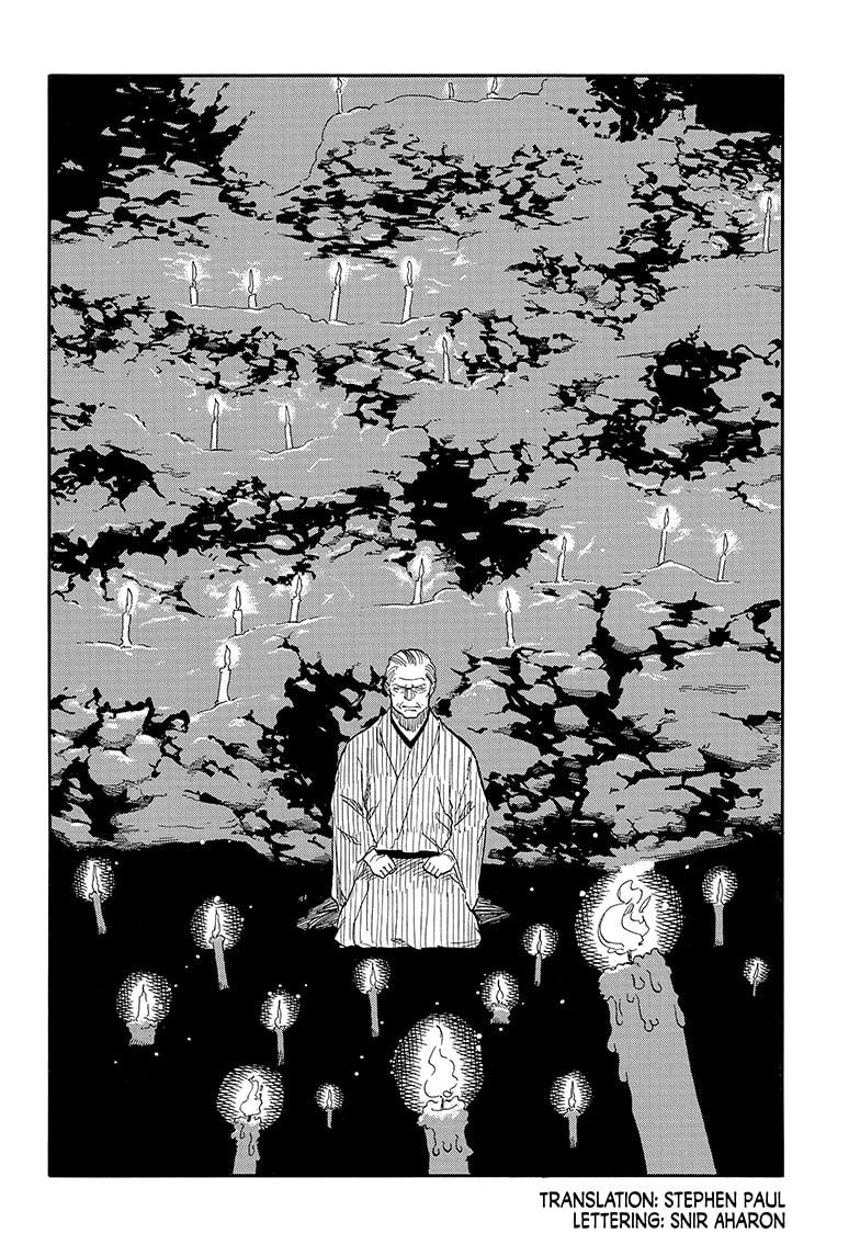 Akane-Banashi Chapter 125 - Page 2