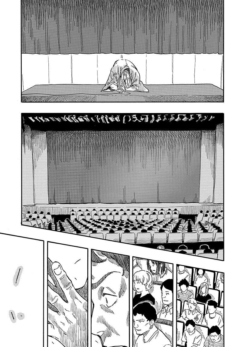 Akane-Banashi Chapter 125 - Page 15