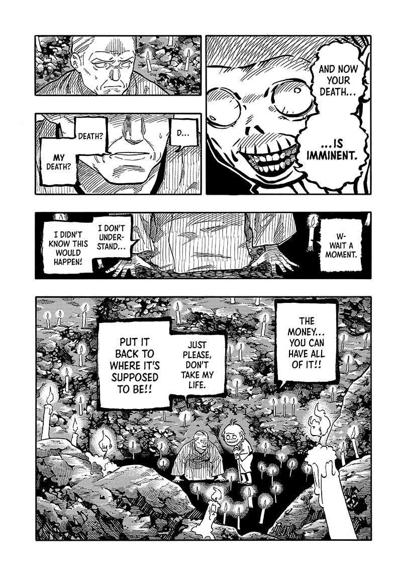 Akane-Banashi Chapter 125 - Page 5