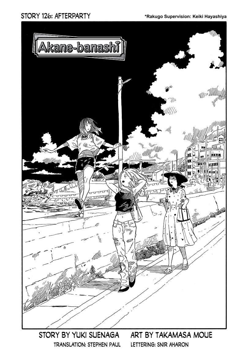 Akane-Banashi Chapter 126 - Page 1
