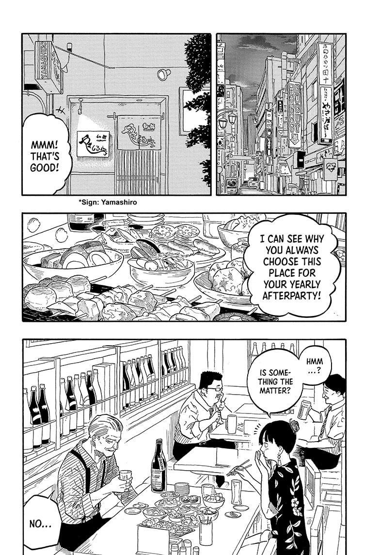 Akane-Banashi Chapter 126 - Page 2