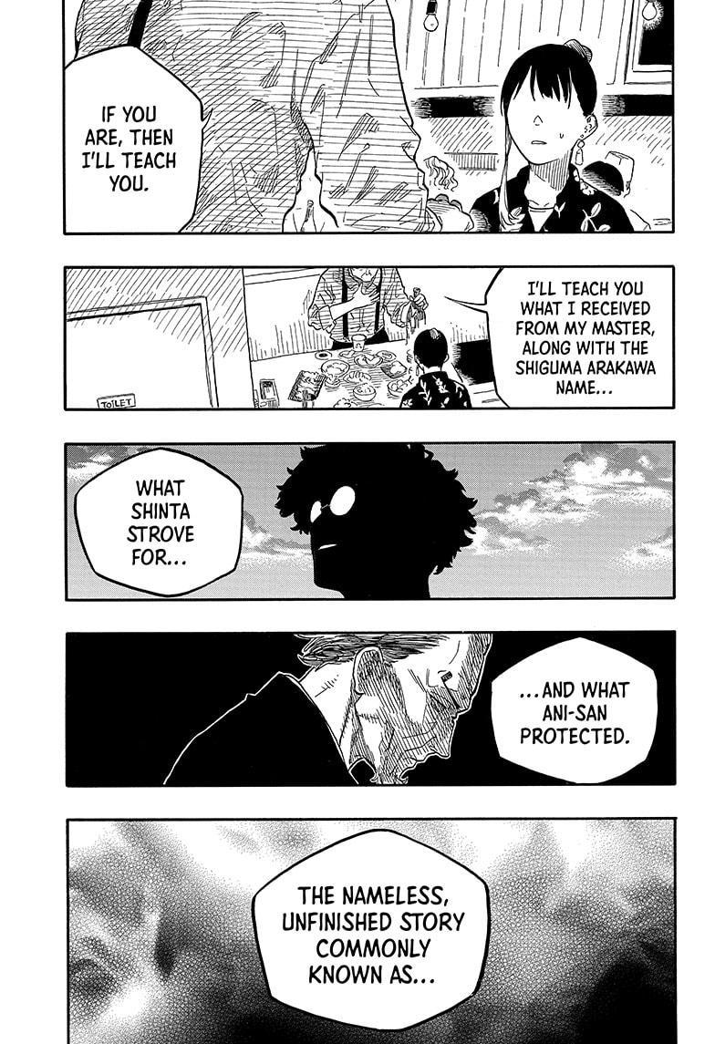 Akane-Banashi Chapter 126 - Page 17