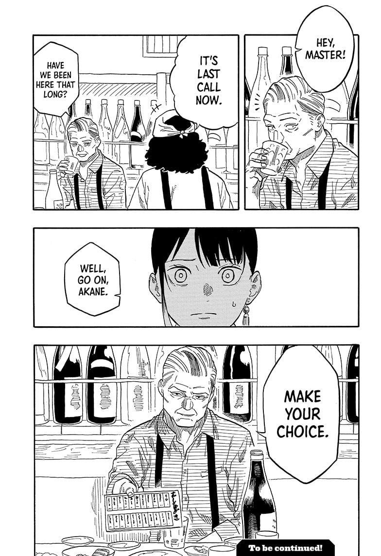 Akane-Banashi Chapter 126 - Page 19