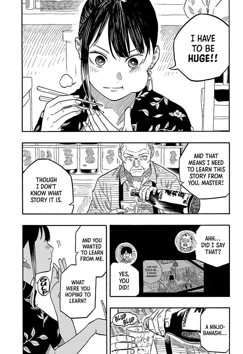 Akane-Banashi Chapter 126 - Page 5