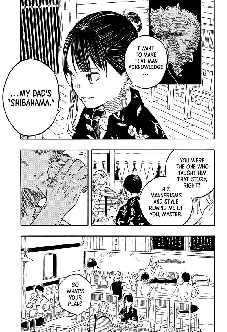 Akane-Banashi Chapter 126 - Page 7