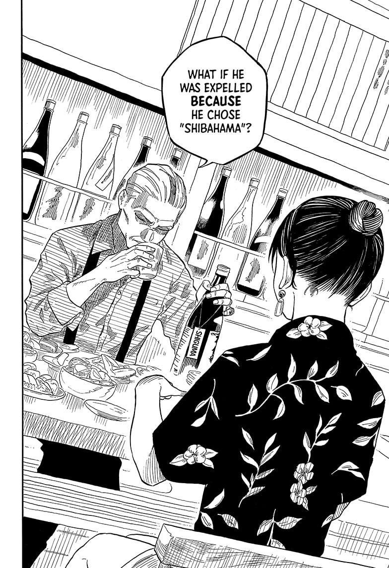 Akane-Banashi Chapter 126 - Page 8