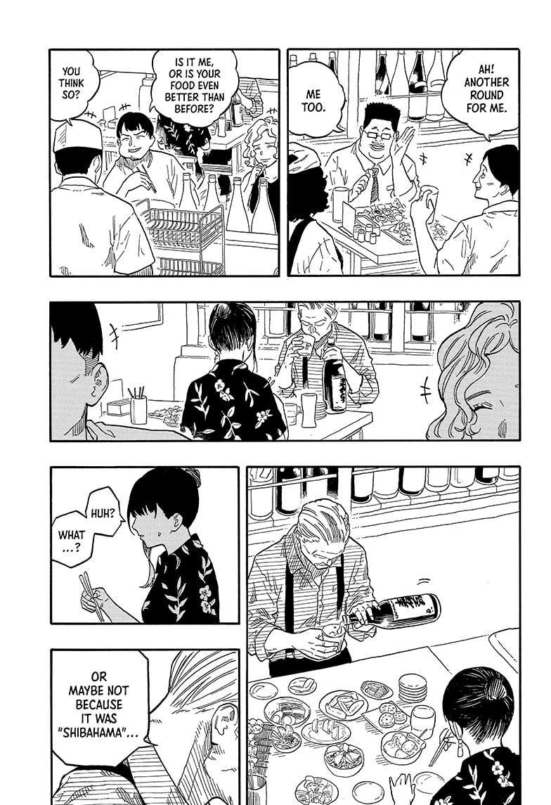 Akane-Banashi Chapter 126 - Page 9