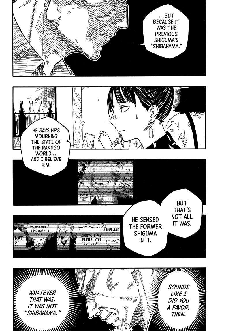 Akane-Banashi Chapter 126 - Page 10