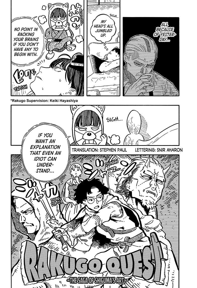 Akane-Banashi Chapter 127 - Page 2