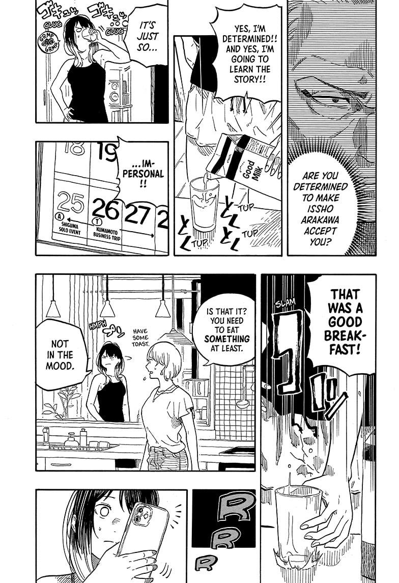 Akane-Banashi Chapter 127 - Page 5