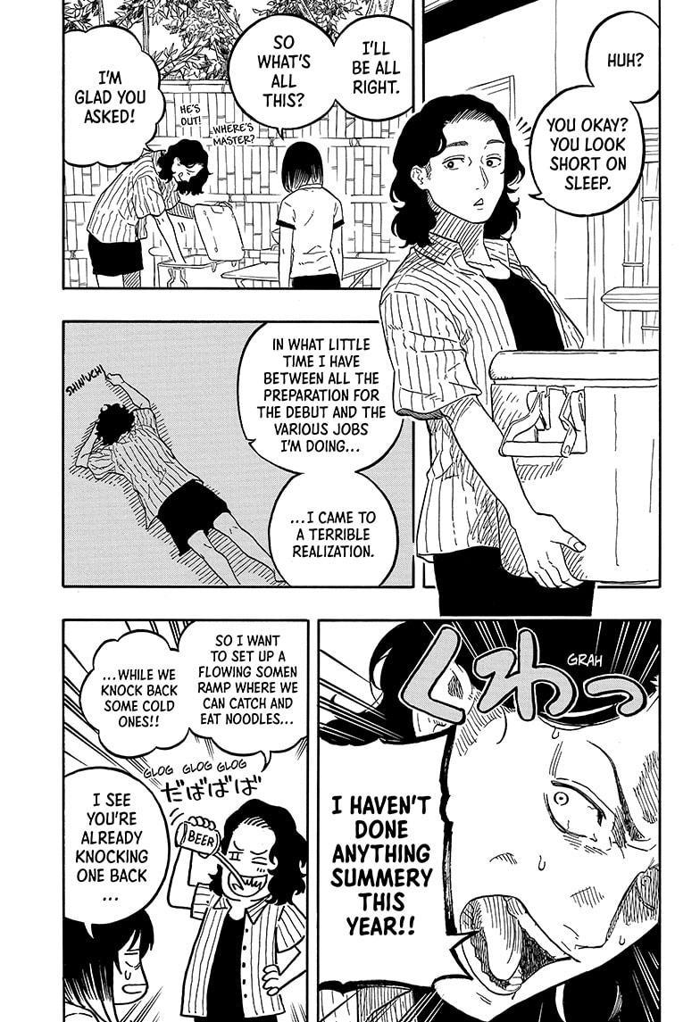Akane-Banashi Chapter 127 - Page 7
