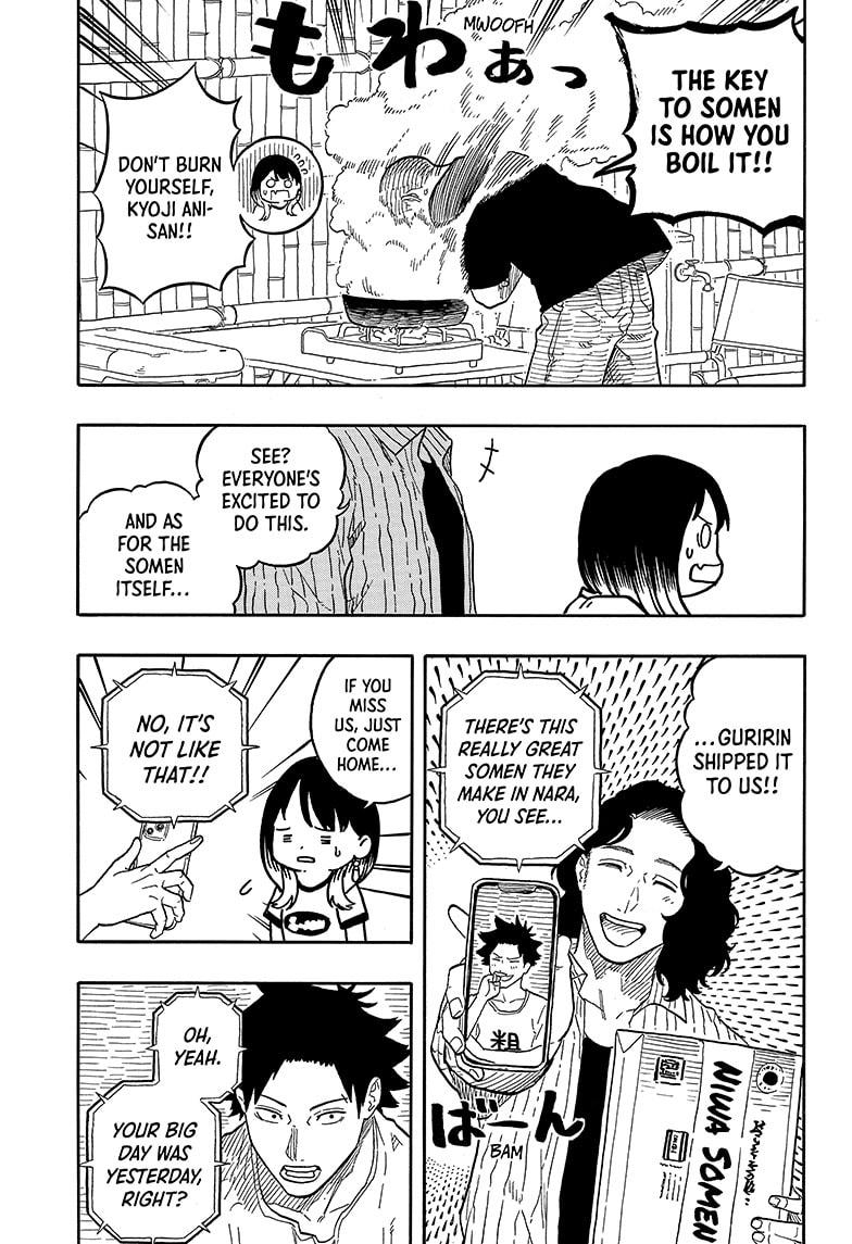 Akane-Banashi Chapter 127 - Page 9