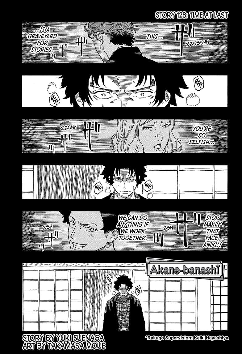 Akane-Banashi Chapter 128 - Page 1