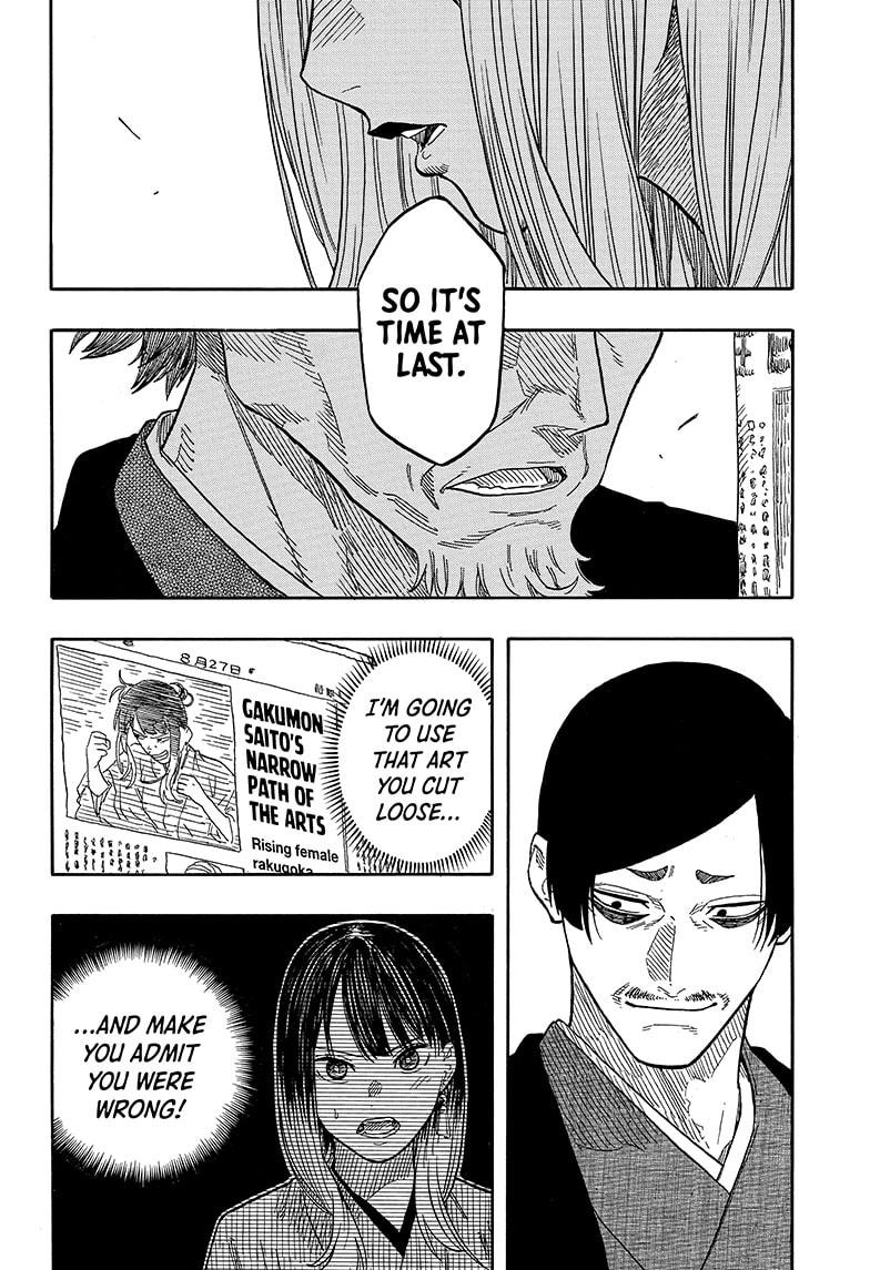 Akane-Banashi Chapter 128 - Page 16