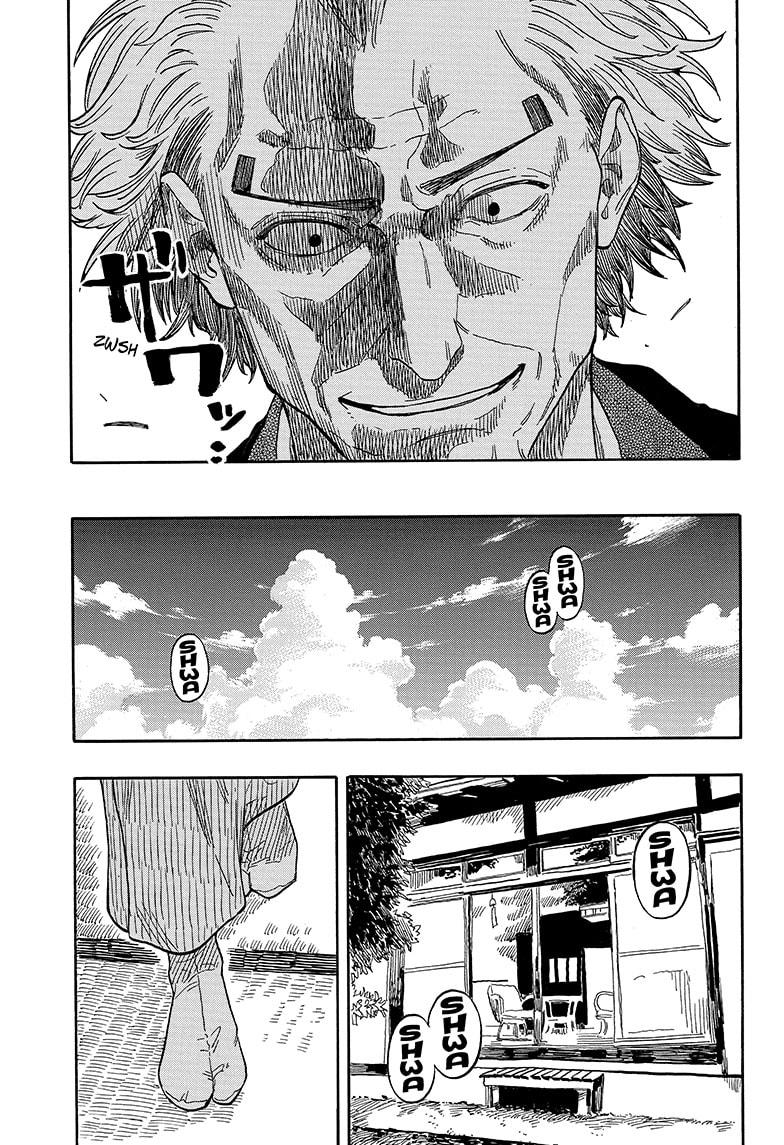 Akane-Banashi Chapter 128 - Page 17