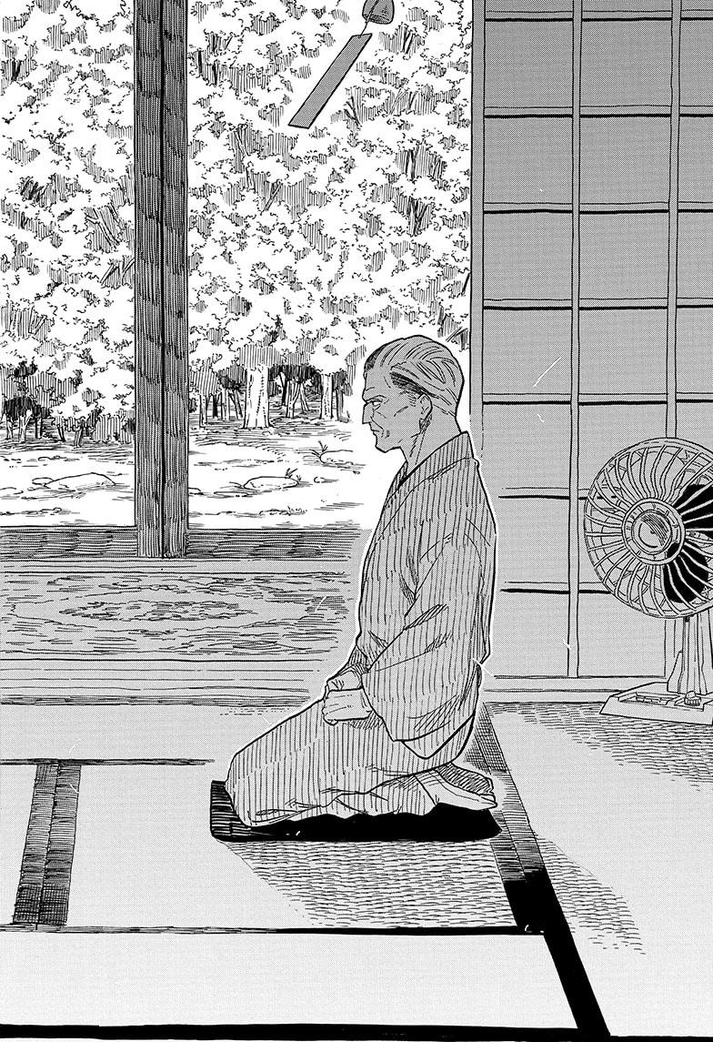 Akane-Banashi Chapter 128 - Page 18
