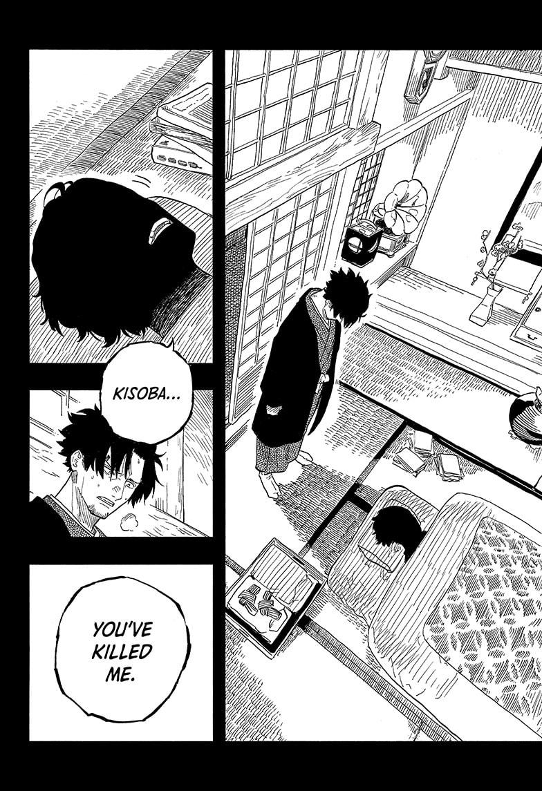 Akane-Banashi Chapter 128 - Page 3
