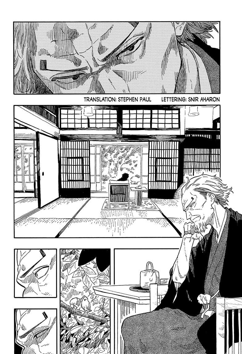 Akane-Banashi Chapter 128 - Page 4